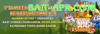 777xk Pakistan Prime v1.1.6 Screenshot 2 - 4