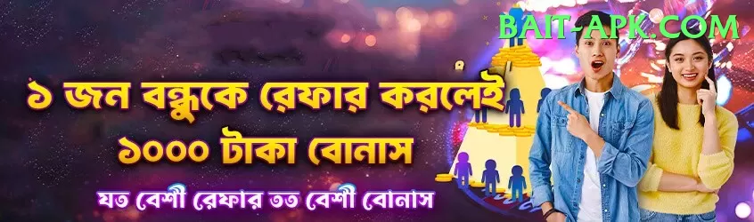 Big Winner Game - Live Plus Screenshot 2