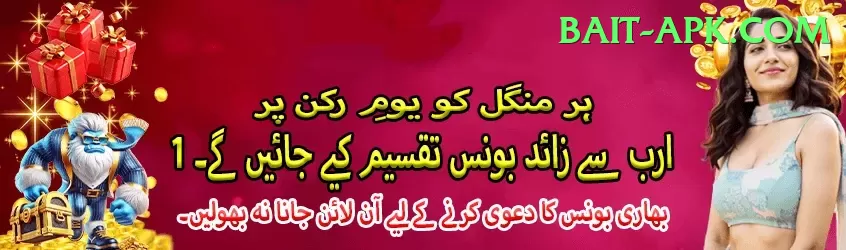 Live Casino Pakistan Legend - Daily Bonus Screenshot 2